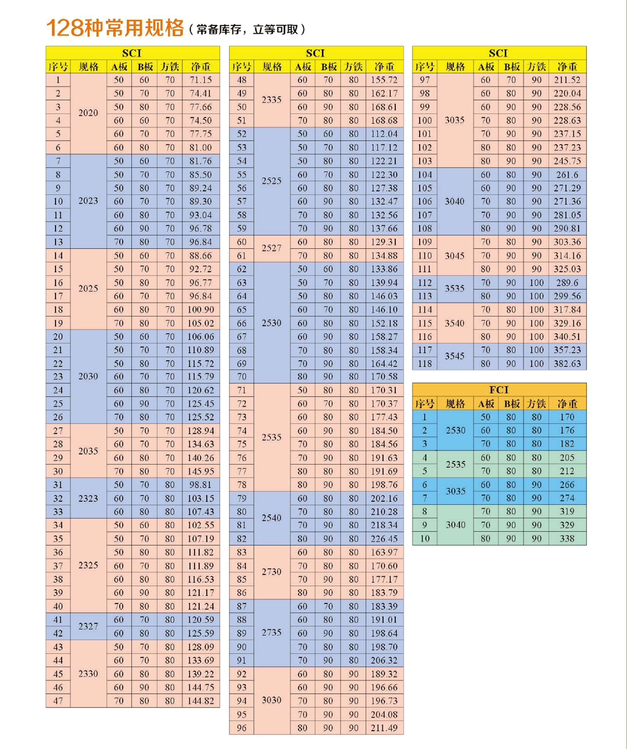 图层2@2x.jpg